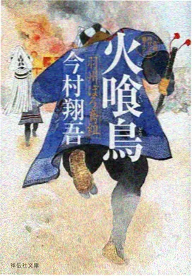 千年女优 日本动画电影